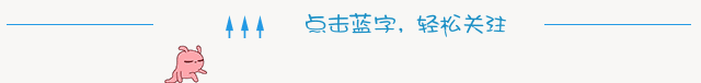 粉兔子動態(tài)引導關注